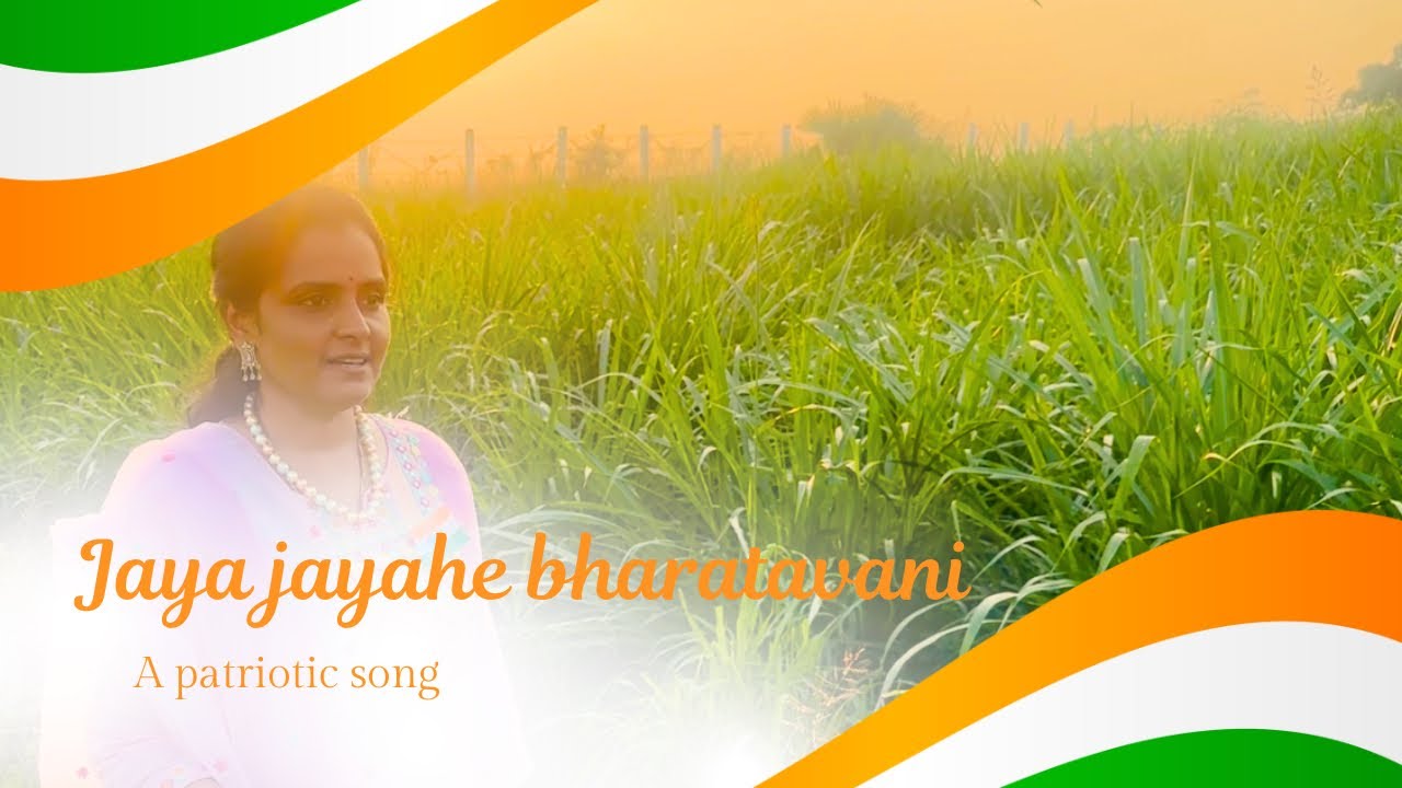 Jaya jayahe Bharatavani| Patriotic song|Republic Day | Lyrics in description 