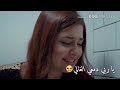 ظلمه ودربها بعيد وشتد مطرها روحي شتهت ملكاك من فلك طرها