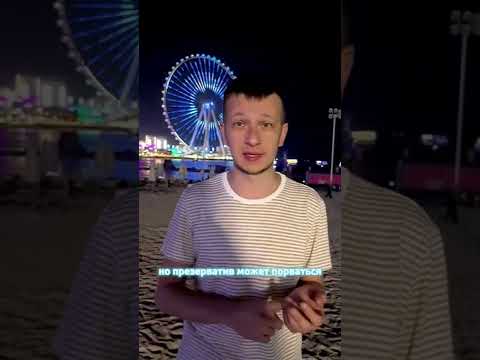 Какая вероятность забеременеть