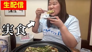 移動しました❗️こっちで生配信