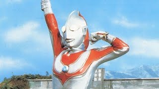 ウルトラマンジャックの歌