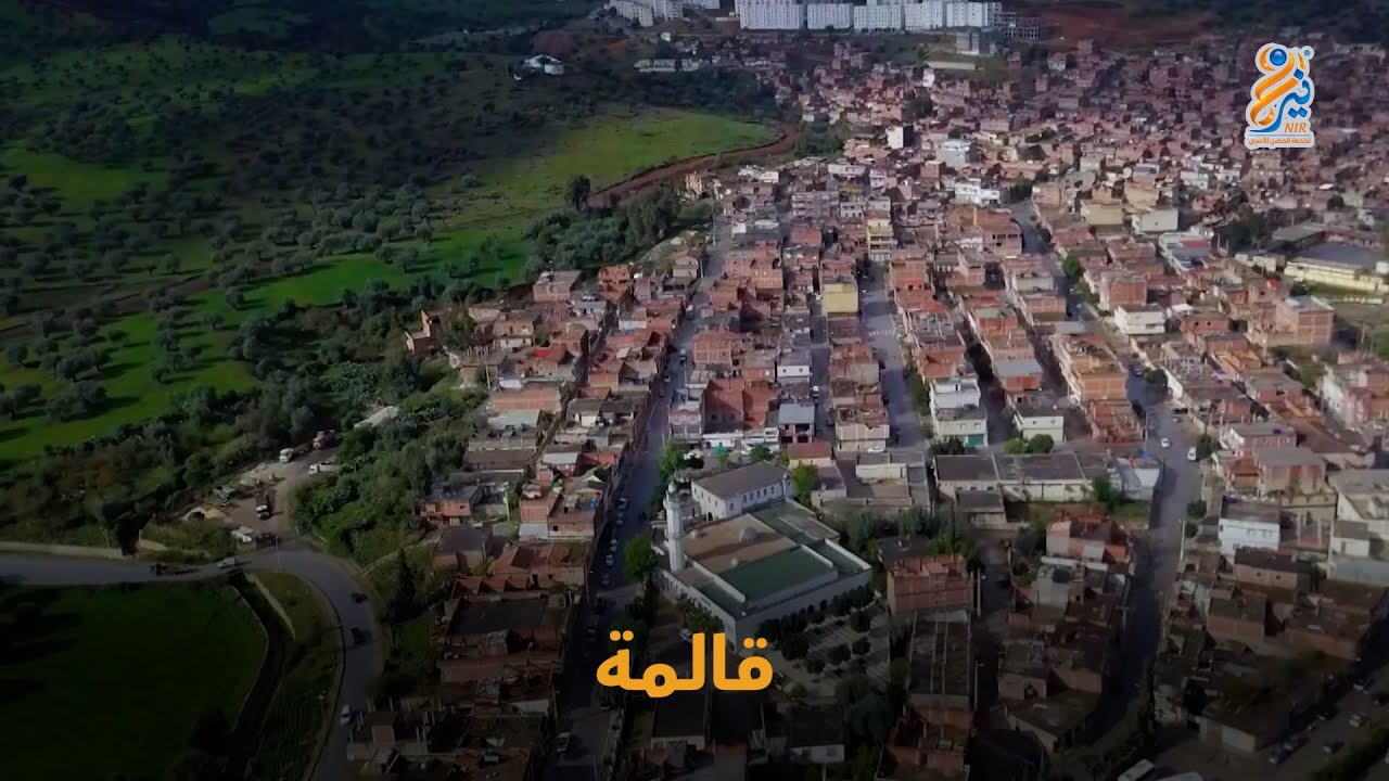 من تراث ولاية قالمة