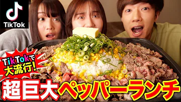 ばんばんざい ご飯