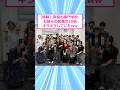 【朗報】声優の専門学校、お前らの想像の10倍キラキラしていたw 【 2ch面白いスレ 】#2ch #2ch面白いスレ #5ch#２ちゃんまとめ #shorts