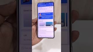 How to remove upi id from Flipkart | Flipkart se Apki upi id delete kaise Kare