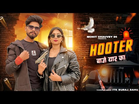Hooter Baje Yaar Ka | Toll tax Pe Toll Na Lage | Farmani Naaz | Anil Rawat | New Haryanvi Song 2026