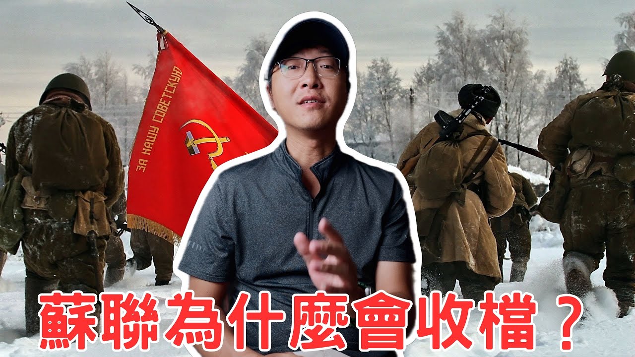 0失業率的蘇聯，為什麼會收皮？反清復明與阿彌陀佛是一樣的？