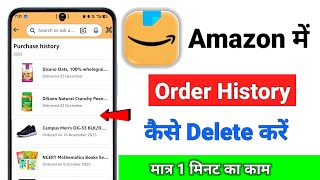 Amazon Me Order History Kaise Delete Kare | Amazon Me Order History Remove Kaise Kare