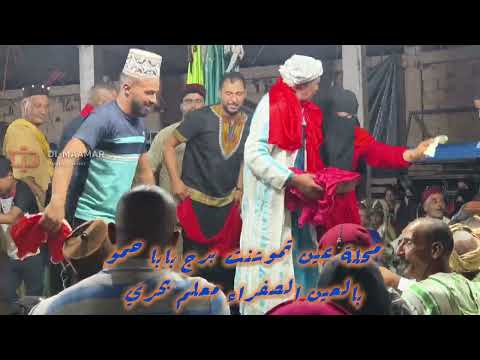 المقطع الثالث محلة عين تموشنت في العين الصفراء برج بابا حمو لمعلم البحري