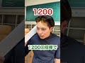 喧嘩に勝った数が頭の上に数字化される世界 #shorts