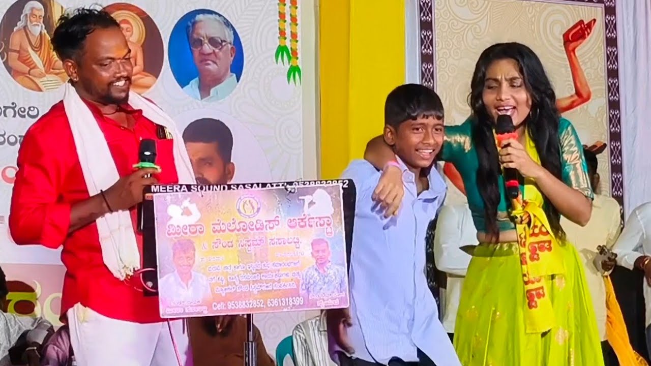 ಹನುಮಂತ ಜಾನಪದ ಋಣ ಮುಗಿತೇನೋ ವಗದಾರ ಬಲಿನಾ Hanumant janapada Runaa mugitenuo wagathar Balina