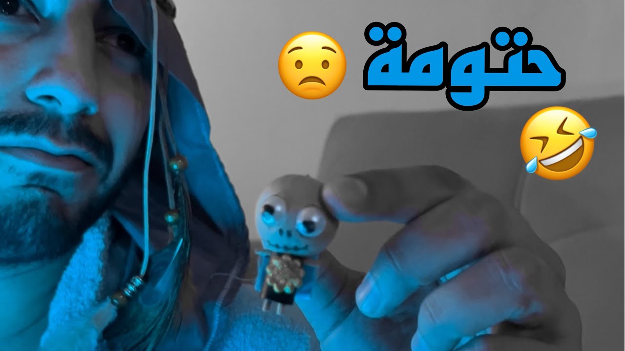 النومة بعد السهرة | mood kalaji