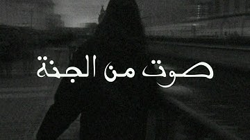 سورة يوسف بصوت محمد هشام حسن تلاوة خاشعة