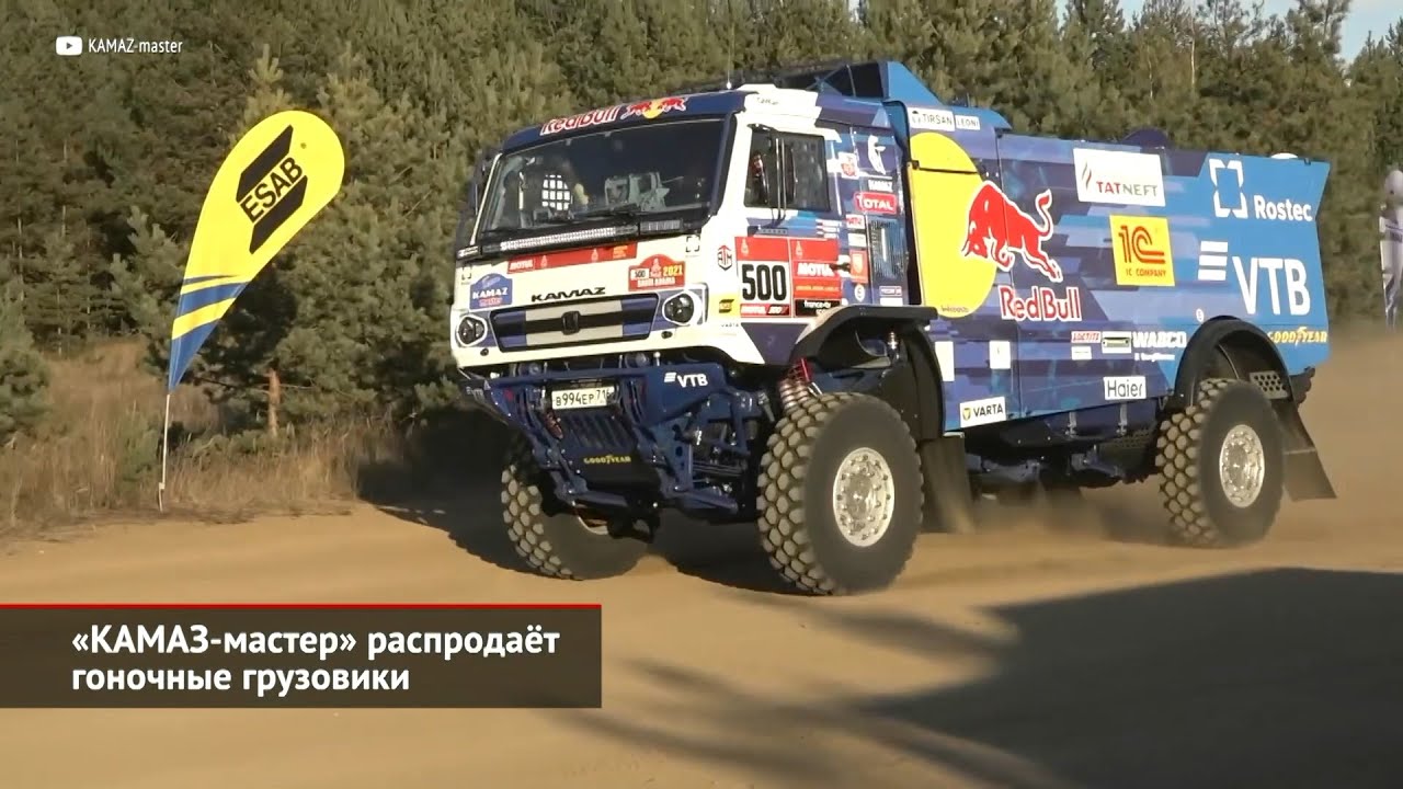 Игры гоночные камазы