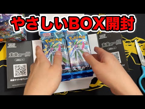 ポケモンカードの中に1枚ありました 状態A-】モトトカゲ S (303/190) [sv4a] の通販・買取価格
