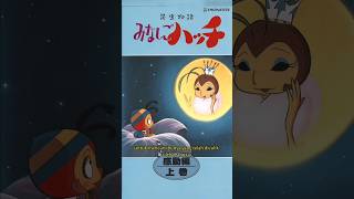 Download Lagu Alasan Kenapa Hachi Ditinggal Ibunya #anime #animeedit #funfacts MP3