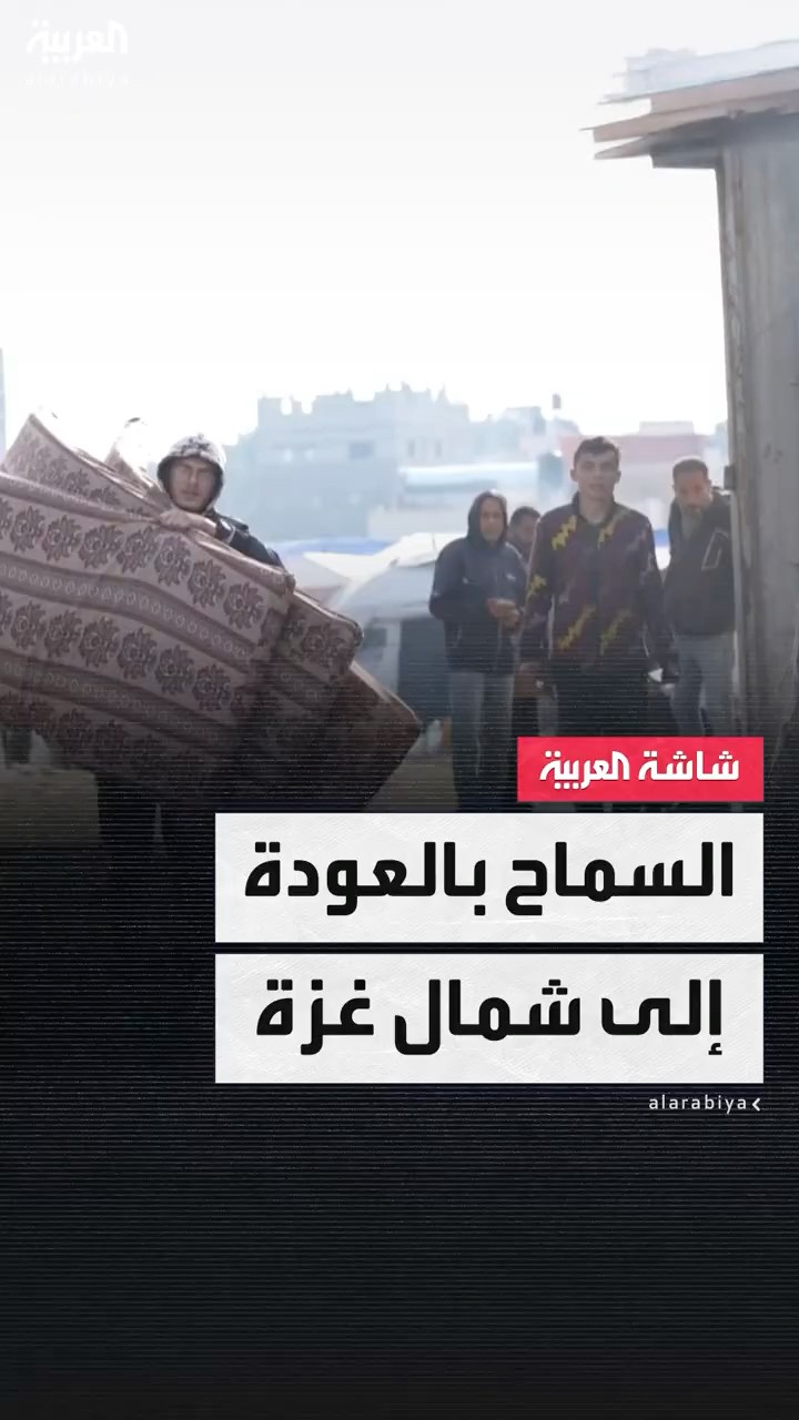 حماس: سيتم السماح للنازحين المشاة بالعودة إلى الشمال دون تفتيش