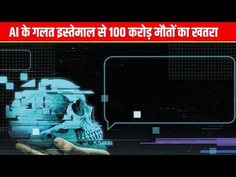 बिल गेट्स ने कानून बनाने की मांग की | EMS TV