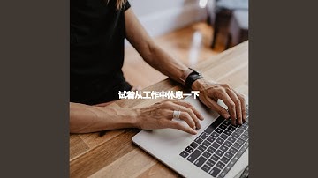 Thrilling Moods for Timeless Momentum