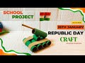 DIY Republic Day Craft Idea | How to make Army Tank from Waste Material | Independence Day Craft |