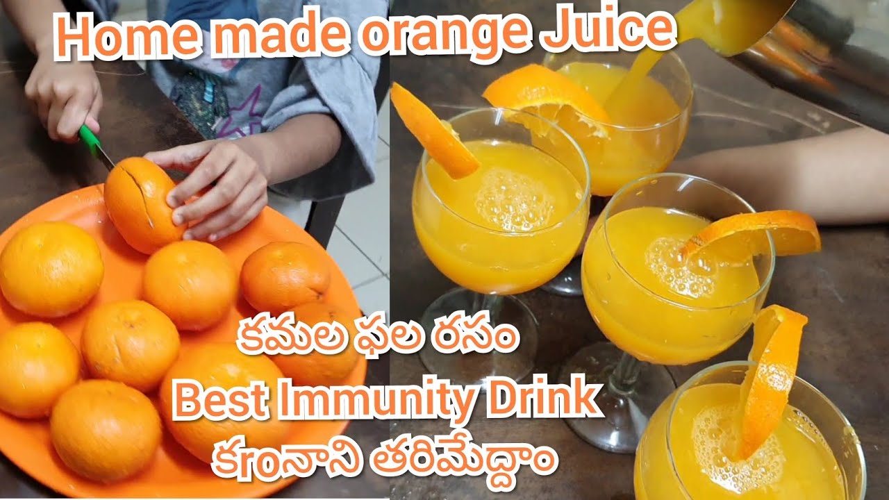 How to make fresh Orange juice | కమలా ఫల రసం | best immunity drink