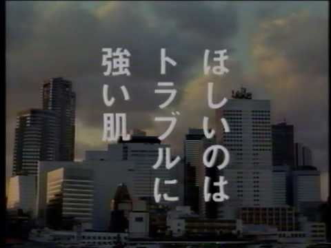 資生堂 オプチューン 新発売 1994