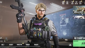 DELTA FORCE MOBILE - NEW UPDATE GIZMO SOLO GAMEPLAY