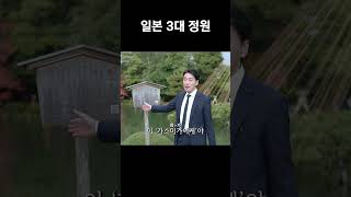 에이~ 무슨 정원에 1757평짜리 호수가 있어요ㅋㅋㅋ, 어......?