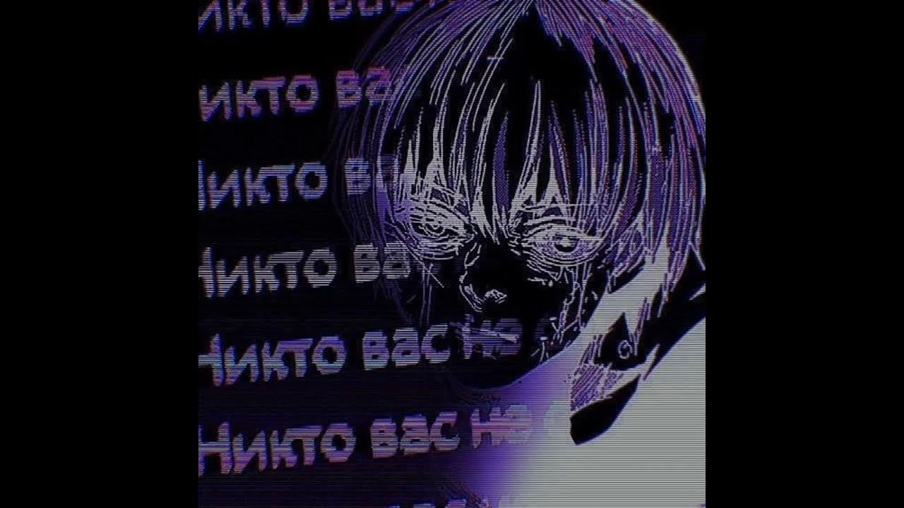 Quinque текст. Quinque zxc.
