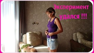 Японский метод коррекции фигуры. Эксперимент закончен. Результат отличный.(Результат превзошел все ожидания. Очень довольна этим упражнением. Всего 5 минут в день. Буду продолжать..., 2015-07-27T03:59:14.000Z)