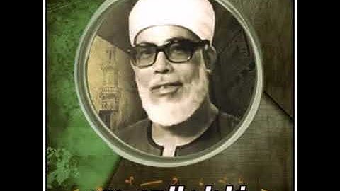 تعلم القرآن الكريم بسهولة مع الشيخ الحصري (سورة البقرة صفحة 32)