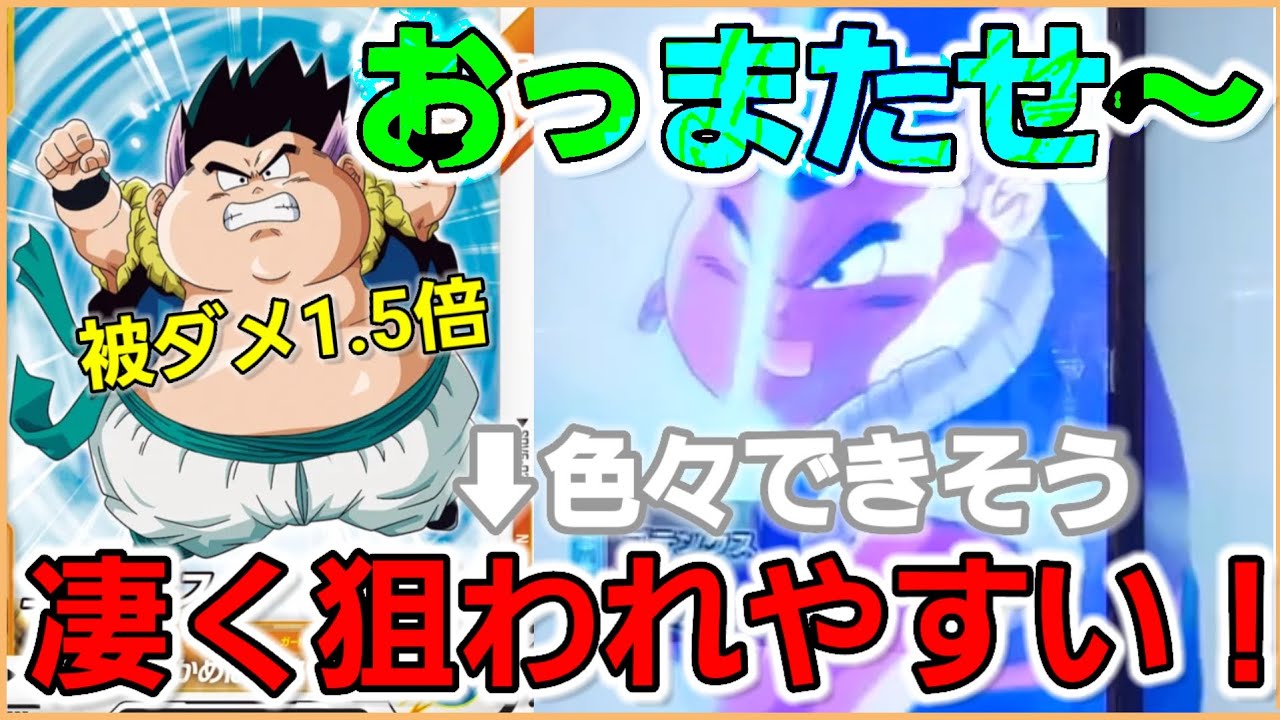 凄く狙われやすくなる…凄くとは？ - YouTube