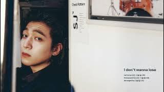 SUNGJIN - I don’t wanna lose