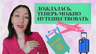 Я ТАК ДАВНО ЭТОГО ЖДАЛА| НОВЫЙ ЗАВОЗ в СЕКОНД ХЕНД