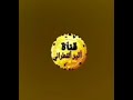 404 25 اثير القطراني صباح يوم السبت 26 7 2025 بث وحوار اثير القطراني 404 25 اثير القطراني صباح يوم السبت 26 7 2025 بث وحوار اثير القطراني