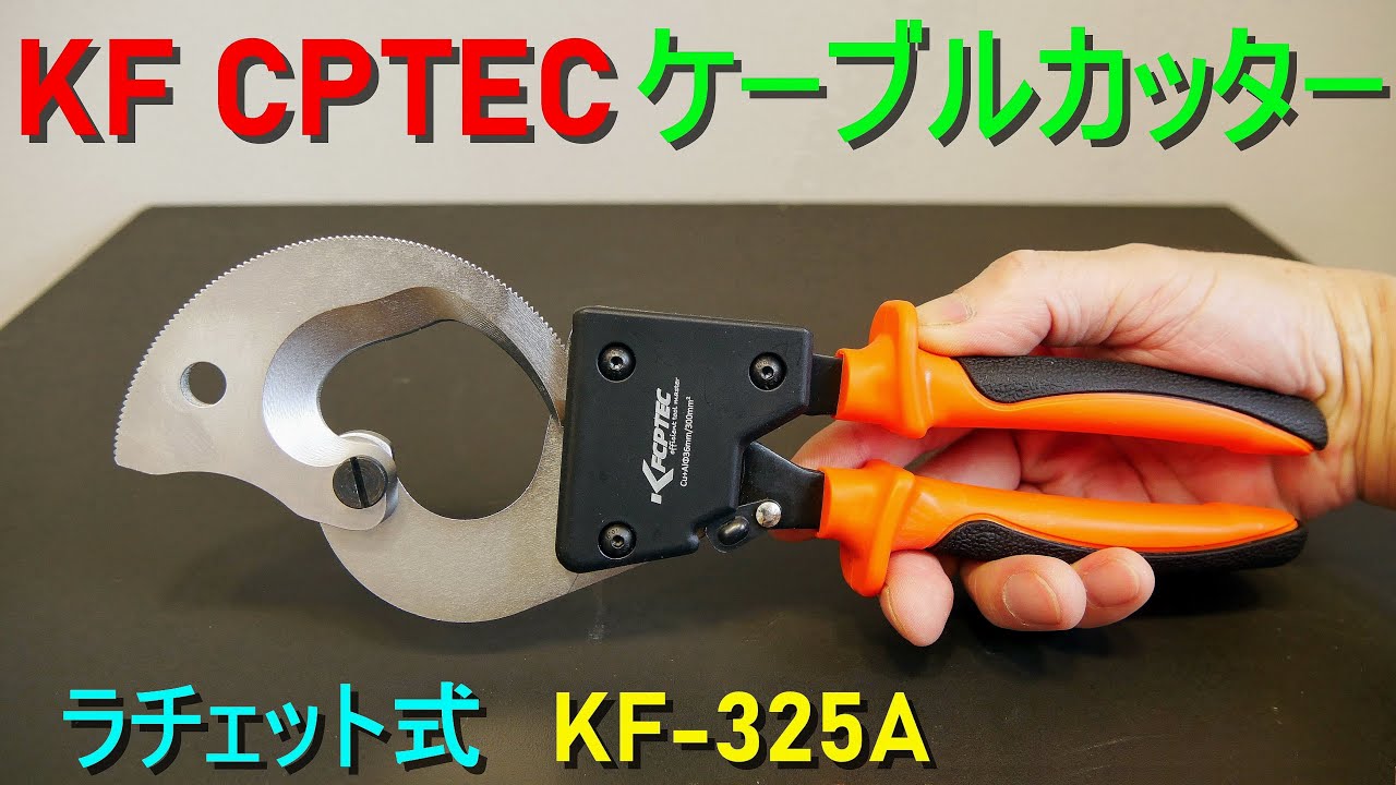 KF CPTEC 