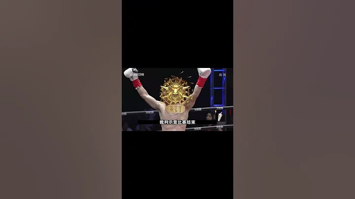 泰拳王蛤蟆蹬吓唬人，邱建良脸色一变，神龙摆尾直插脖颈KO【格斗界扛把子】 - 天天要闻