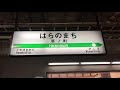 【仙石型】原ノ町駅旧1番線発車メロディー「Gotadel vient」(途中切り)