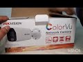 كاميرا مراقبة هايكفيجن IP ليلية ( ملونة في الظلام)  Hikvision ip colour  VU