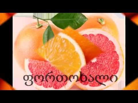 ხილი  51–ე საჯარო სკოლა  ხათუნა ტატუაშვილი