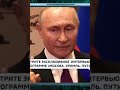 &quot;Я НАЦИСТАМ СИМПАТИЗИРУЮ&quot;! Путин НАКОНЕЦ признался… - Гражданская оборона