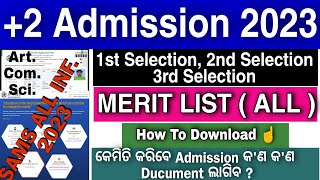 HOW TO CHECK +2 1st//2nd//3rd SELECTION MERIT LIST 2023 Odisha//How Admission And What Ducument Need