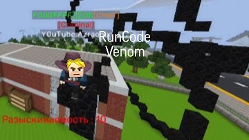 RunCode Venom BLOCKMAN GO ADMIN PANEL BLOCKMAN GO FREE DOWNLOAD NEW RUNCODE