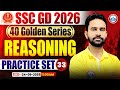 SSC GD Reasoning Classes 2026 | SSC GD Reasoning Practice Set 33 | SSC GD Reasoning Golden Series