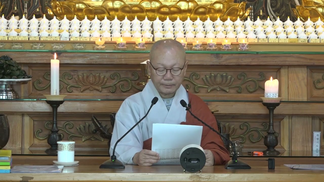 금강정사 3월 일요포살법회(동안거기도회향) 벽암지홍스님 법문영상