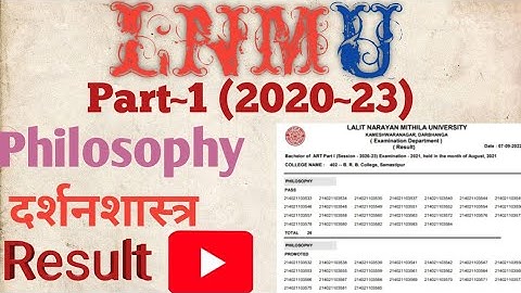 LNMU Philosophy Part ~1 Result 2020 to 23 ⚡ रिजल्ट #lnmu #skinformation