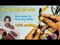 How To Make An EDL Cable |Boot Key cable Kaise banaen Qulacomm model IMEI Repair Tool + Frp