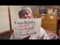 【重要報告】