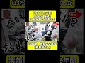 【有吉ゼミ2時間SP放送直後】汚部屋激動の2年間【Creepy Nuts DJ松永さんが掃除】 #shorts #有吉ゼミ #creepynuts