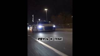 рвусь к тебе... #любовь #мысливслух #жизнь #чувства #отношения #скучаю #топ #моядуша